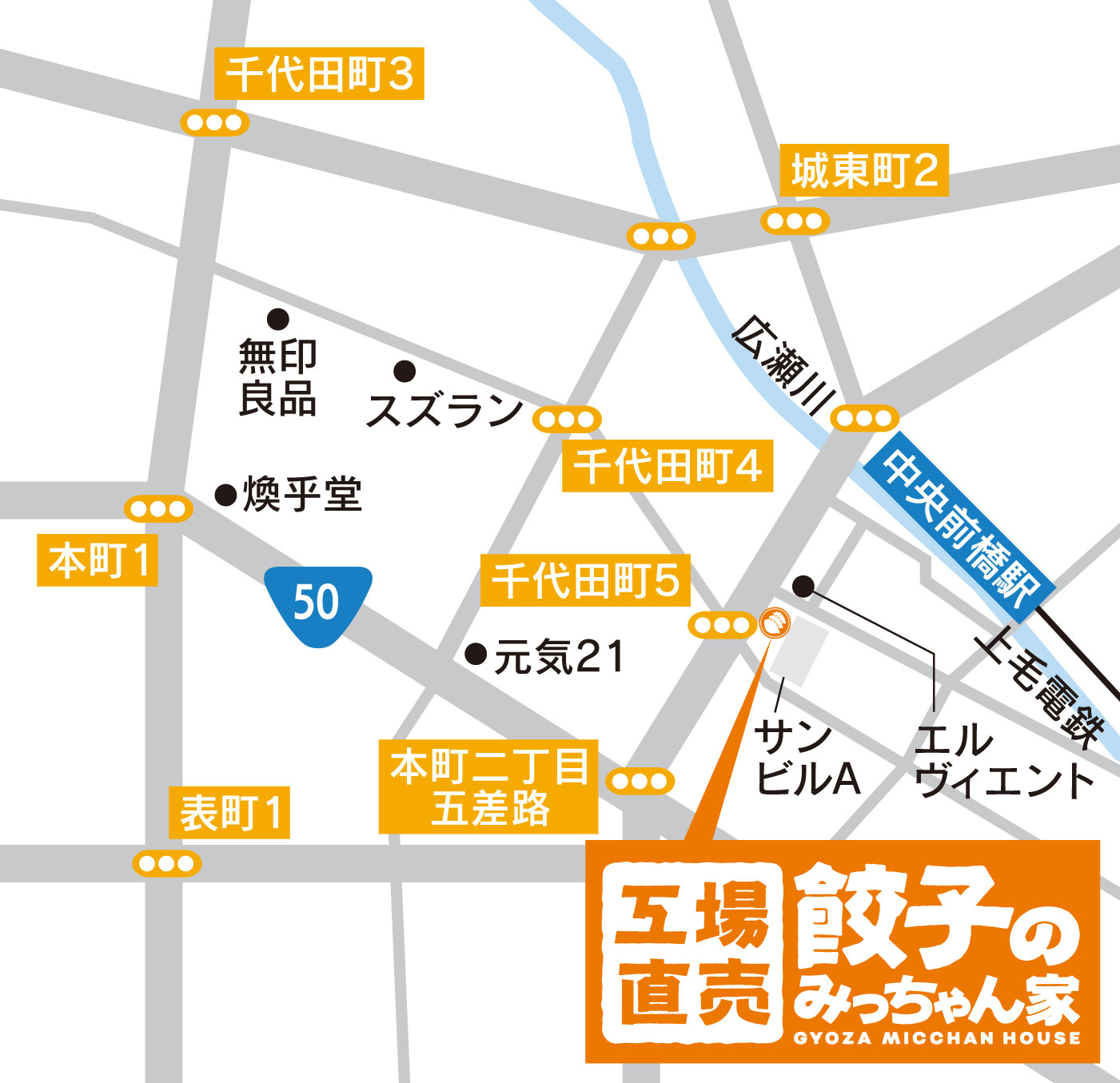 前橋三河町-G9